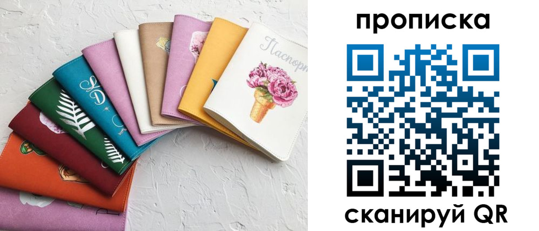 временная регистрация купить в Красноперекопске