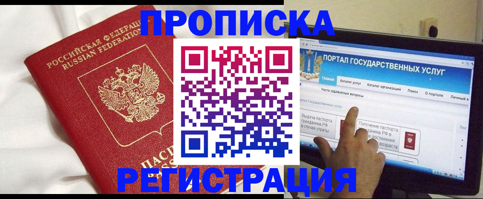 форма 3 в Красноперекопске